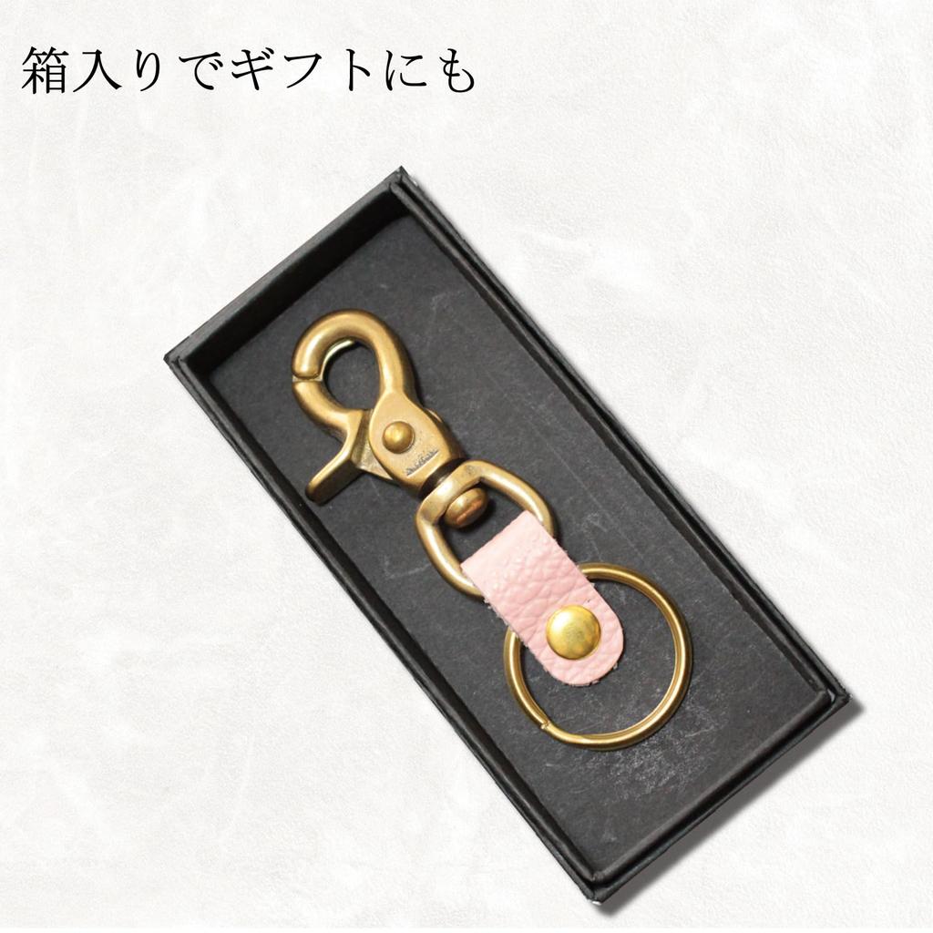 Donok Kondo Brass Key Made in Stylish Carabiner Snap Genuine Pink Keychain, Ring, Japan, Hook, Lever, Hook, Leather,