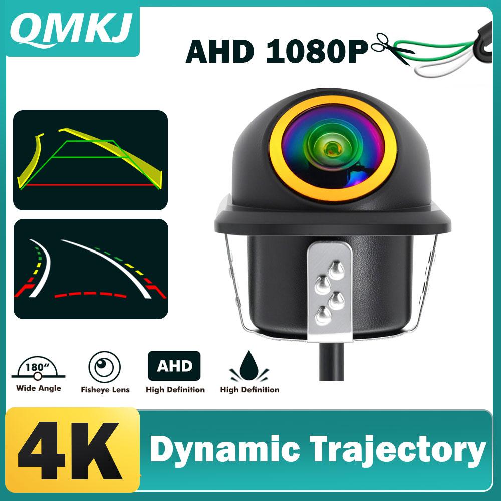 

QMKJ AHD 1920*1080P Reversing Dynamic Trajectory Camera Golden Fisheye HD Night Vision Backup Track Car Parking Camera universal 12 V