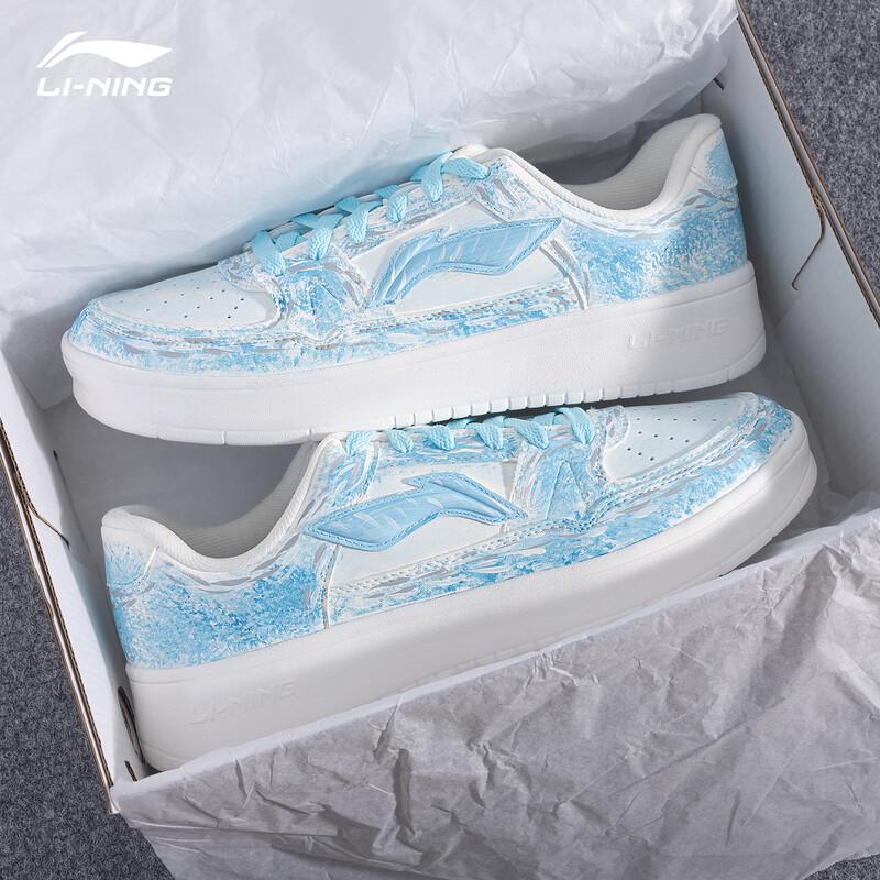 Li-Ning Yue Lin Custom Men's Casual Skateboard Shoes