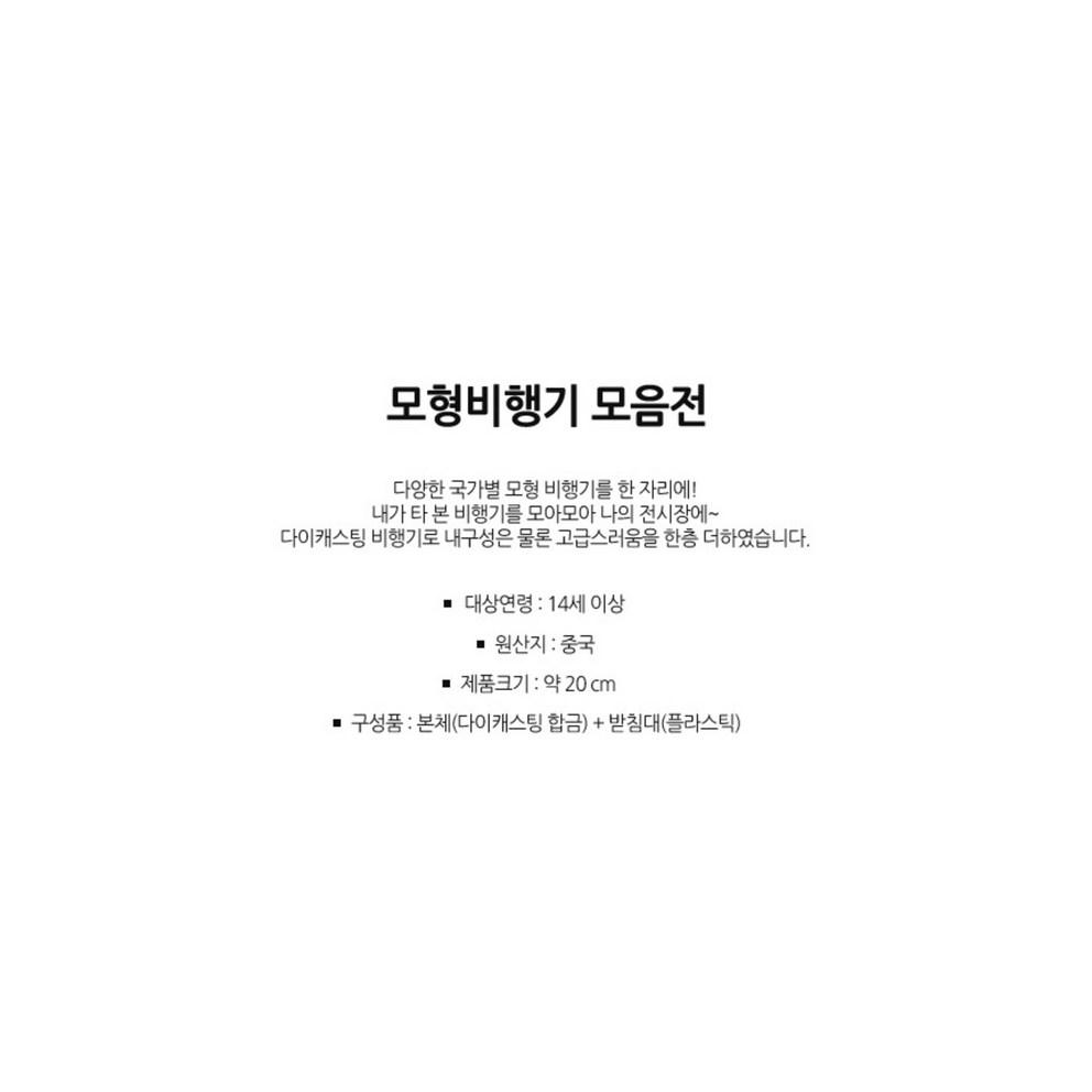 Southwest Airlines B737 Diecast Modellflugzeug, 20cm