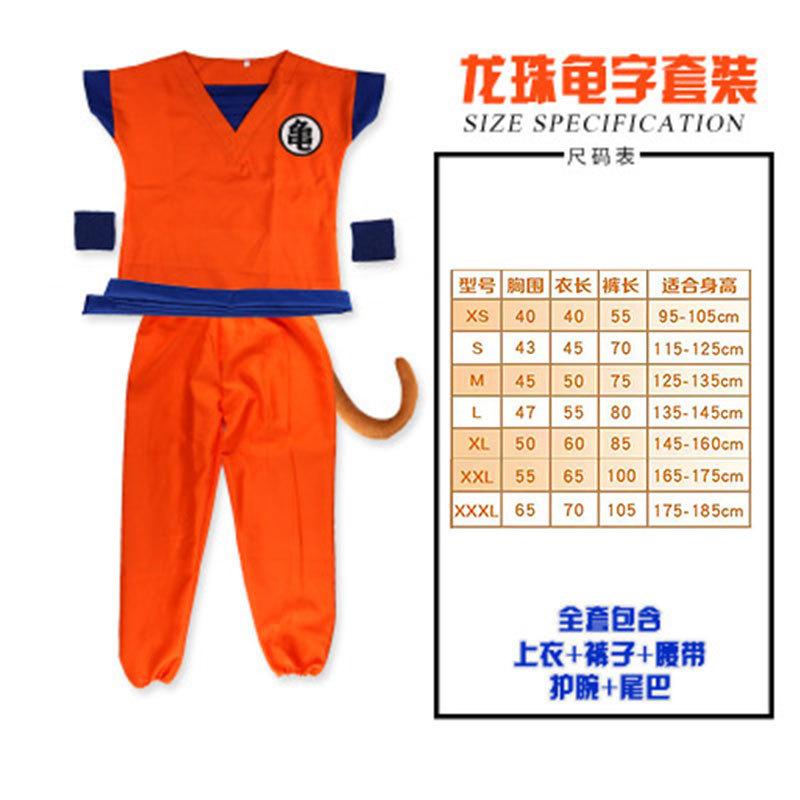 Dragon Ball Children's Sun Wukong Costume Animation Turtle Pai Qigong Super Saiyan Wig Performance Costume