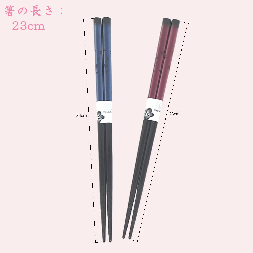 Spring In Full Japanese 23cm Wakasa Lacquer Chopsticks for Cherry Blossom Dishwasher Made In Wedding Everyday Black Box Bloom Beauty Couples,