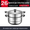SUPOR 26cm 304 Stainless Steel Double Layer Steamer Pot