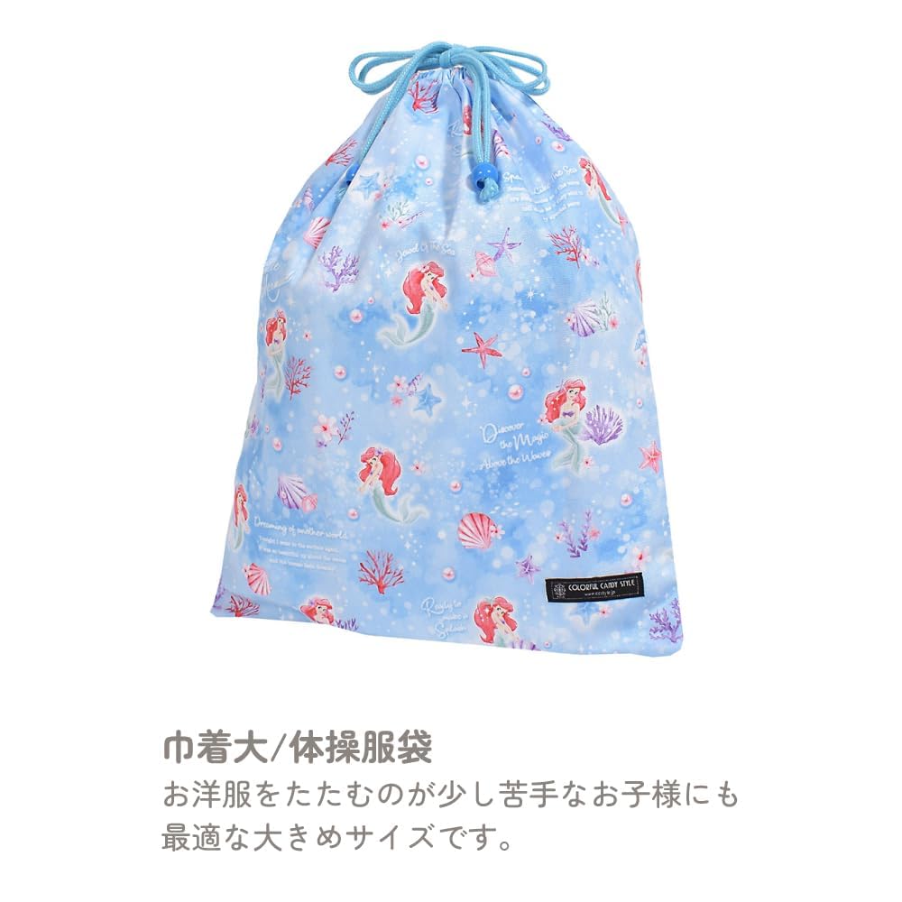 SET GEANTĂ ȘI POUCH CU CORDON DE STRÂNGERE SERIA INTRARE LA ȘCOALĂ DISNEY STIL BOMBOANE COLORATE Include o geantă pentru pantofi de lecție și o geantă pentru gimnastică Perfect pentru intrarea la școală