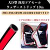 Quikaboo Weather Strip, Large D Shape, 32.8 Ft (10 M), Silent Mall, Car Door