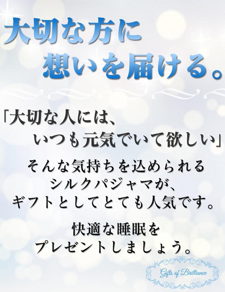 Gifts of Brilliance Silk Short Sleeve Pajamas Women's (Gift Set) (XL, Beige) PJ_1624