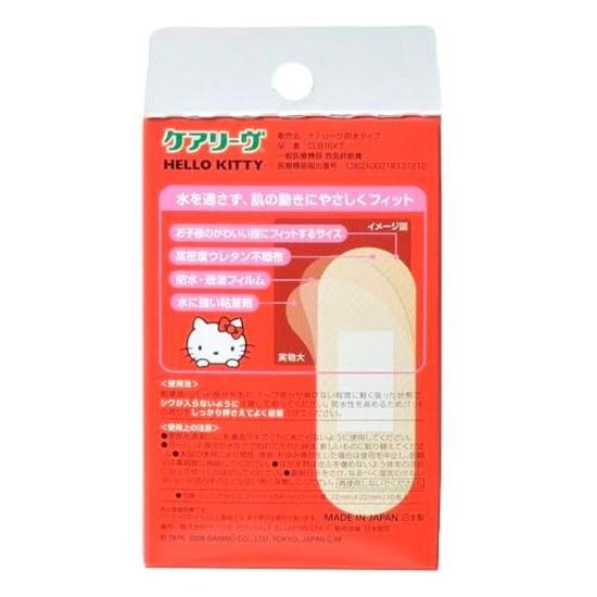 Nichiban Kyuukyu Bansoukou Careleave Character Hello Kitty Junior Size 21mm58mm CLB16KT Waterproof Children Small