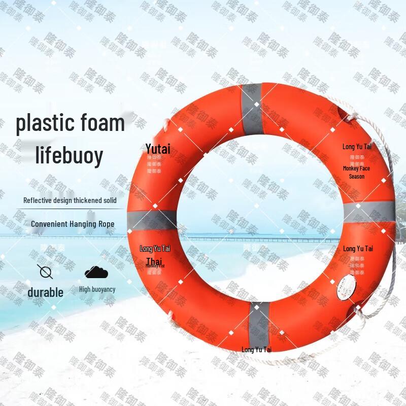 Solid Flood Rescue Life Ring