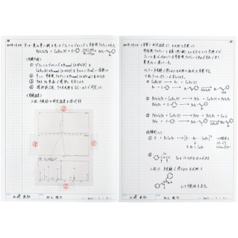Kokuyorisachi Lab Notebook (Entry Model) No-LBB205S [Set of 10]