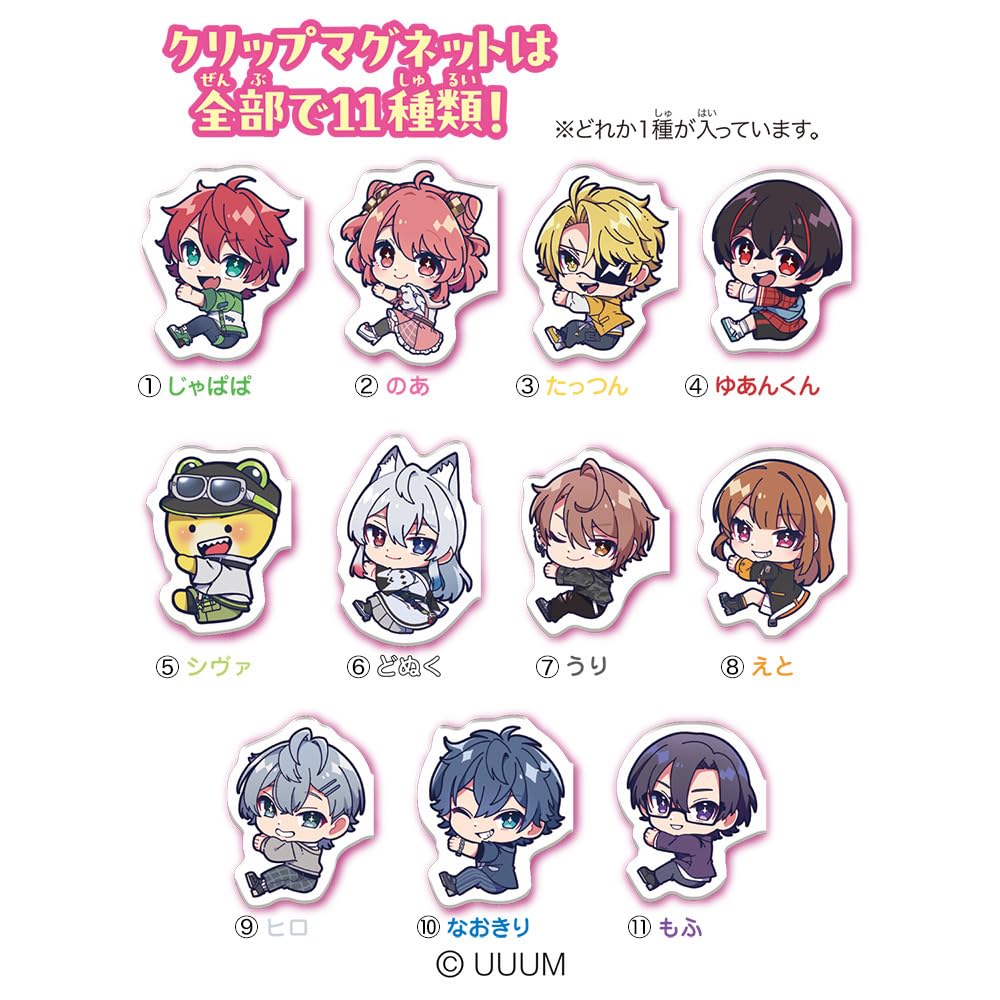 Heart Pita Hug Colorful Peach Apple Soda Flavored Toy Set of Gum/Candy [Box 8]