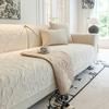 Cream Wind Sofa Cushion Four Seasons Universal Non-slip Sitting Cushion French Retro Plush Full Package Sofa Cover Scarf Cover Cloth