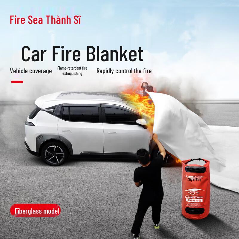 Fiberglass Car Fire Blanket