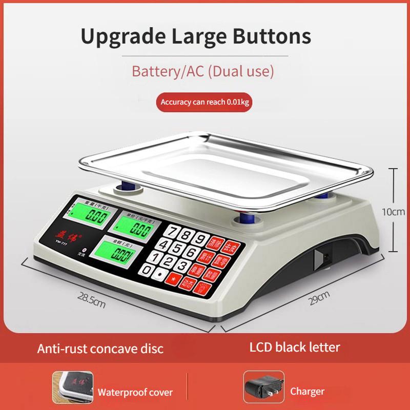 Commercial Small Weighing Tool Multifunctional High Precision Electronic Scale Household Kitchen Food Platform Scale