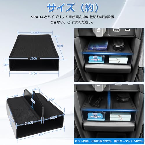 Mozan Center Console Divider for Honda Stepwagon RP6 RP7 RP8 Air Spada AIR SPADA Divider Layered Partition Console Box Small Item Storage ABS Mat