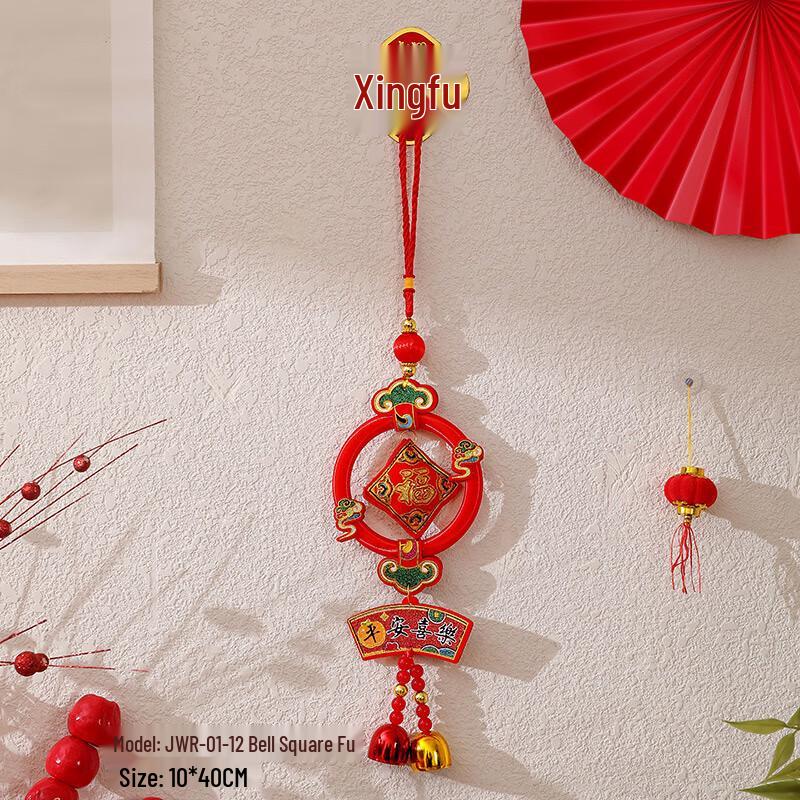 Chinese New Year Hanging Ornaments