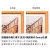KING Wooden Poster Frame A1 Grand Brown Glossy 821713 (with mat) Non-reflective &