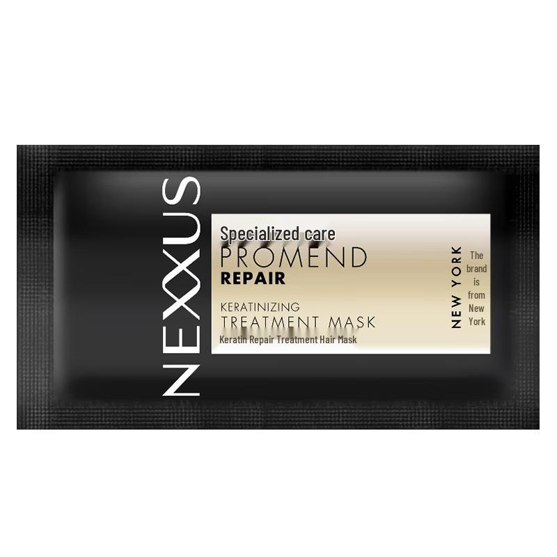 NEXXUS Keratin Repair Hair Mask