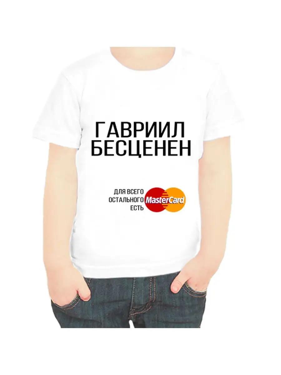 

Gabriel Children s T-shirt XL