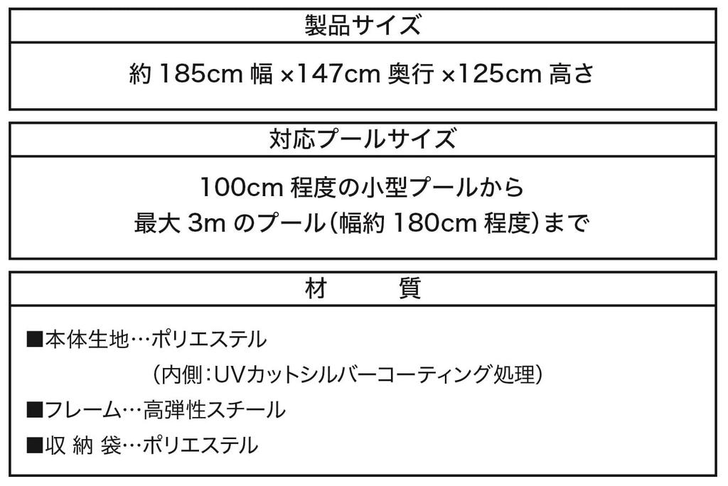 Livelight Tokyo Kerzen-Pop-Up Sonnenschutz Pool-Sicherheits-Sonnenschutz Zelt