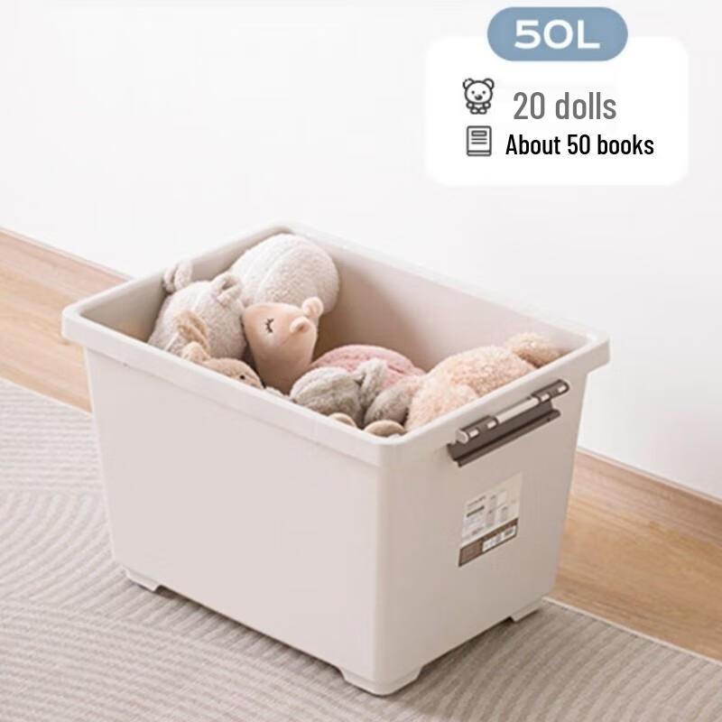 Chahua Rongna Plastic Storage Box with Lid and Wheels