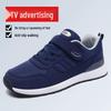 Soft Sole Non-Slip Walking Shoes for Men - Ideal for Spring & Autumn, Perfect for Middle-Aged & Elderly