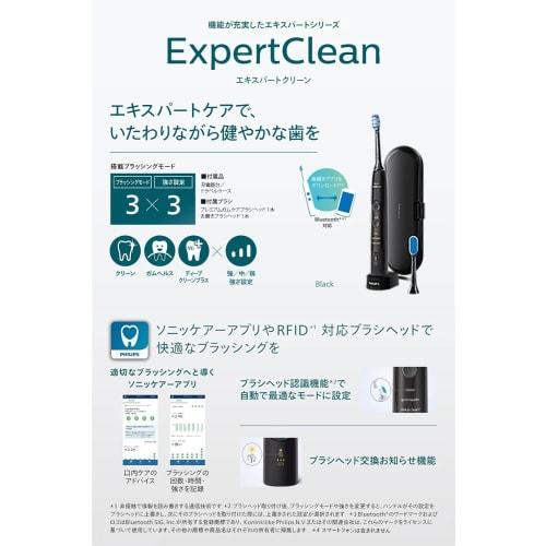 Philips Electric Toothbrush Sonicare Expert Clean (Portable Rechargeable/Travel Case Included) HX9601/12 Black