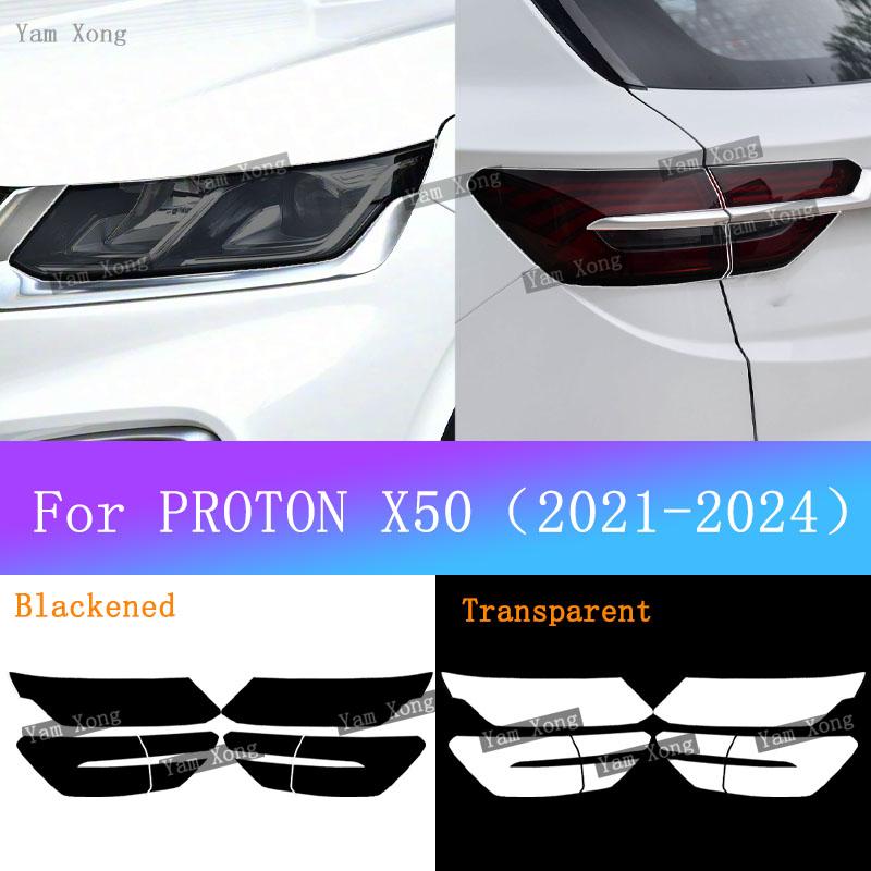 Für PROTON X50 2021-2024 Äußere Frontleuchte Transparente Schutzfolie Frontlicht Schwarze Kratzfeste Folie Zubehör Aufkleber