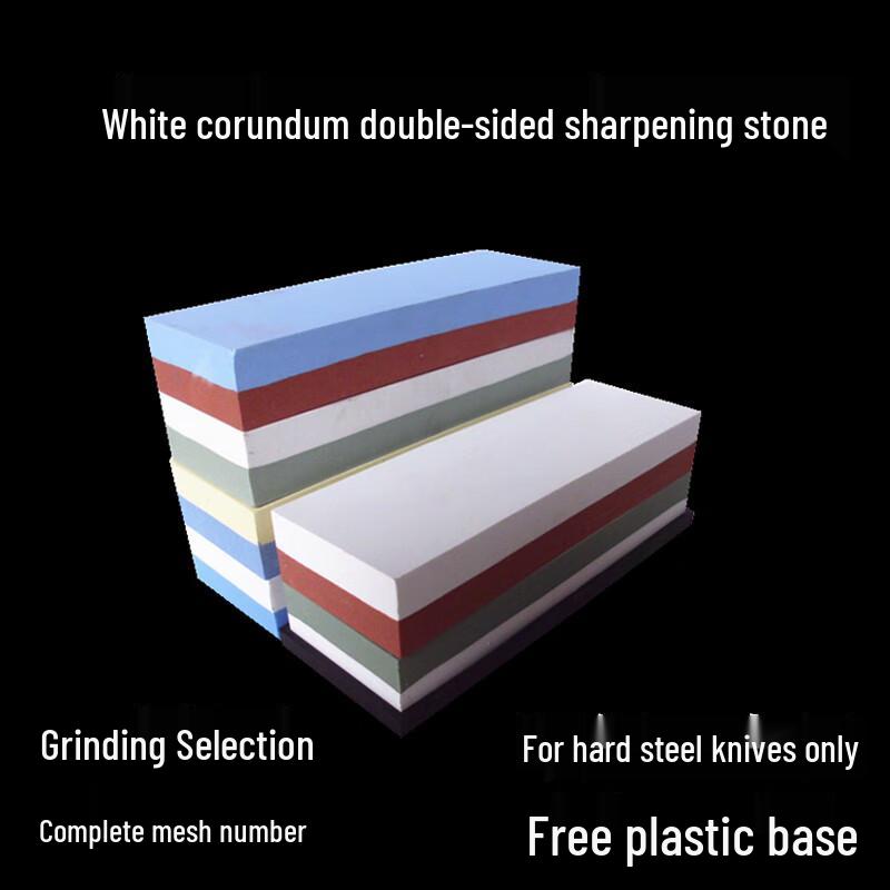 Sai Jiarui Double-Sided Whetstone with Base