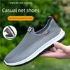 Men's Breathable Lightweight Casual Mesh Sports Shoes Summer Outdoor Soft Sole Running Shoes Fashion Walking Shoes Male Sneakers