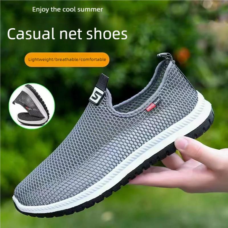 Men's Breathable Lightweight Casual Mesh Sports Shoes Summer Outdoor Soft Sole Running Shoes Fashion Walking Shoes Male Sneakers
