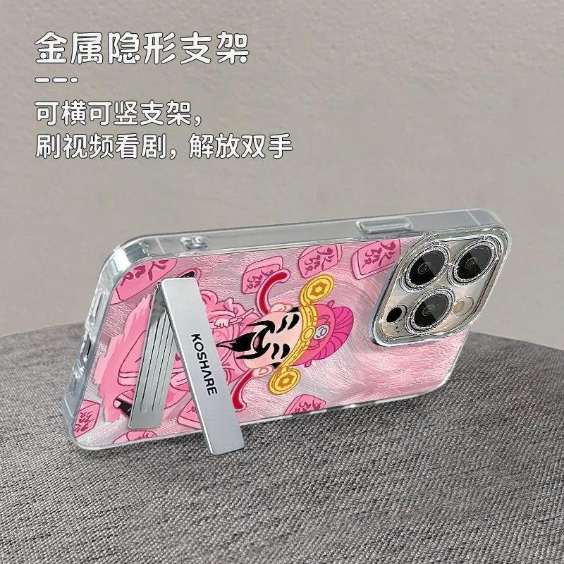 Mahjong God of Wealth Applicable iPhone16promax Anti-drop Iphone15proins Large Hole Premium Feather Shell