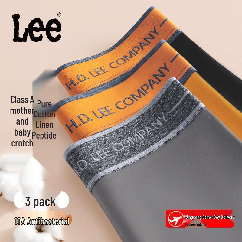 

LEE Чоловічі антибактеріальні бавовняні боксери 10A 4XL