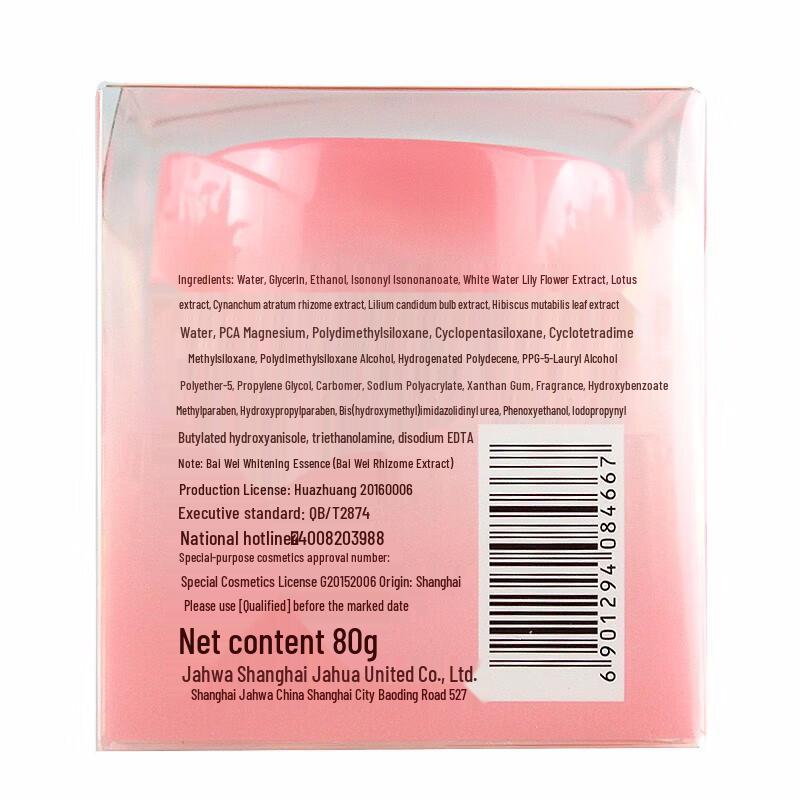 MAXAM Hydrating & Brightening Moisturizer