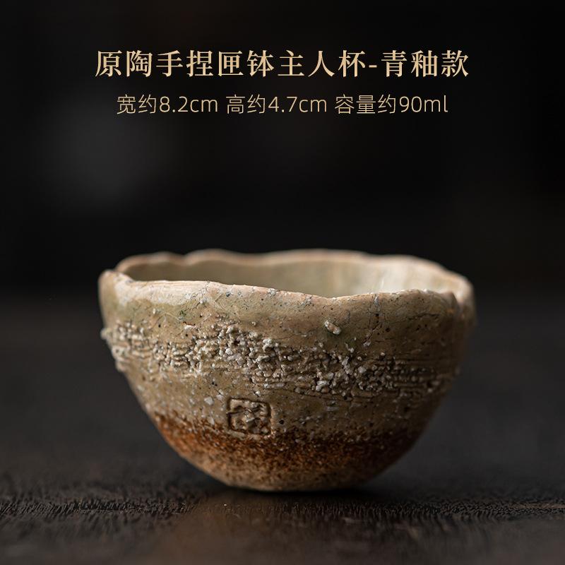 

90ml coarse pottery master cup Japanese retro handmade tea cup ceramic tea bowl household kung fu tea set teacup 90ml