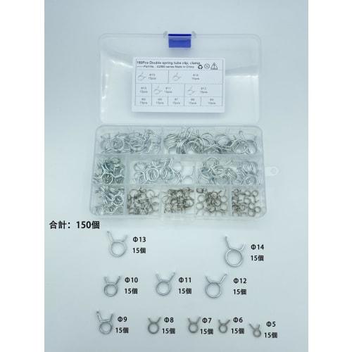 [150-Pack] Dual-Ply Fuel Hose Clamp Set - Fits 5 to 14, Spring Design, Easy Installation, Versatile - Includes Clear Storage Box, Stainless Steel Ho