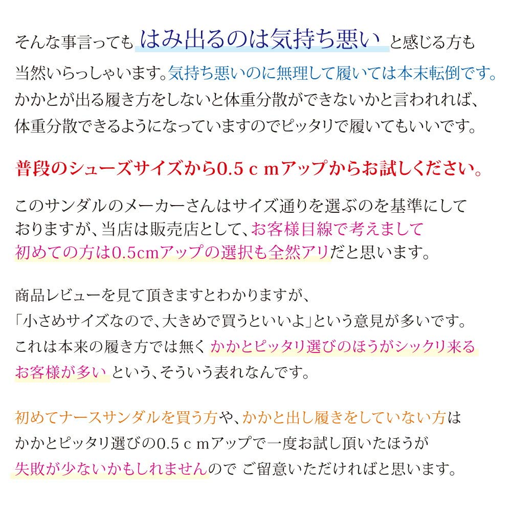 Nurse Sandals with Original Flyer Nurse Shoes Office Sandals Black [Blanc Ange] 2-line Women's 25.0