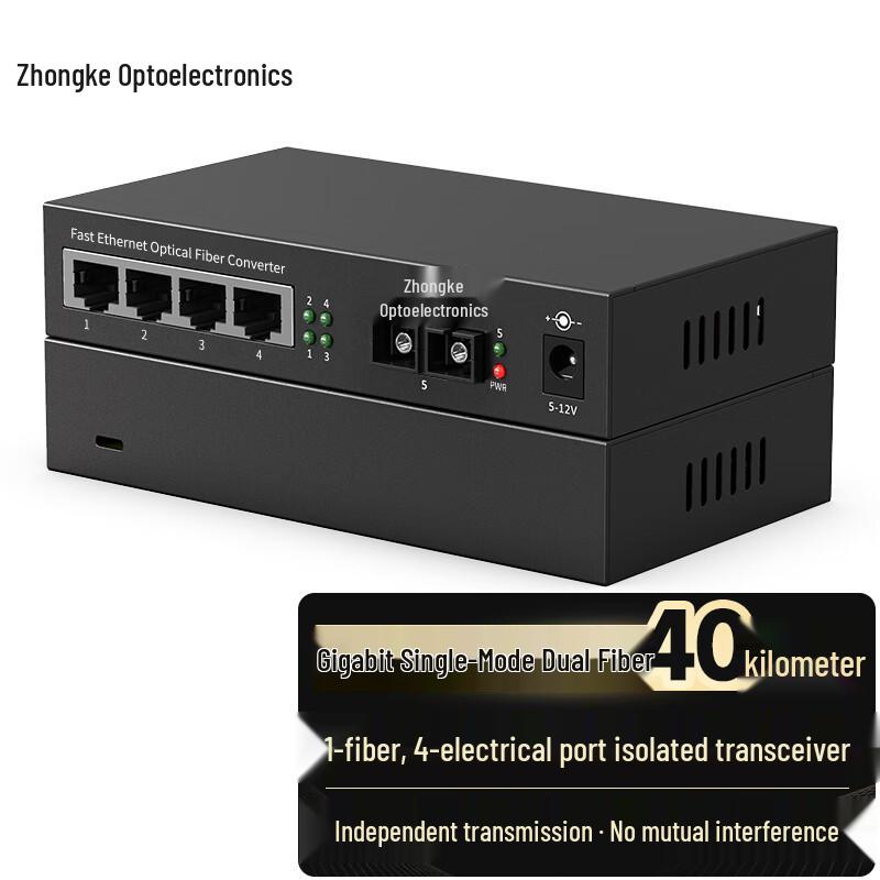 

Zhongke Optoelectronics Gigabit 1O4E Single Mode Dual Fiber Media Converter 40KM