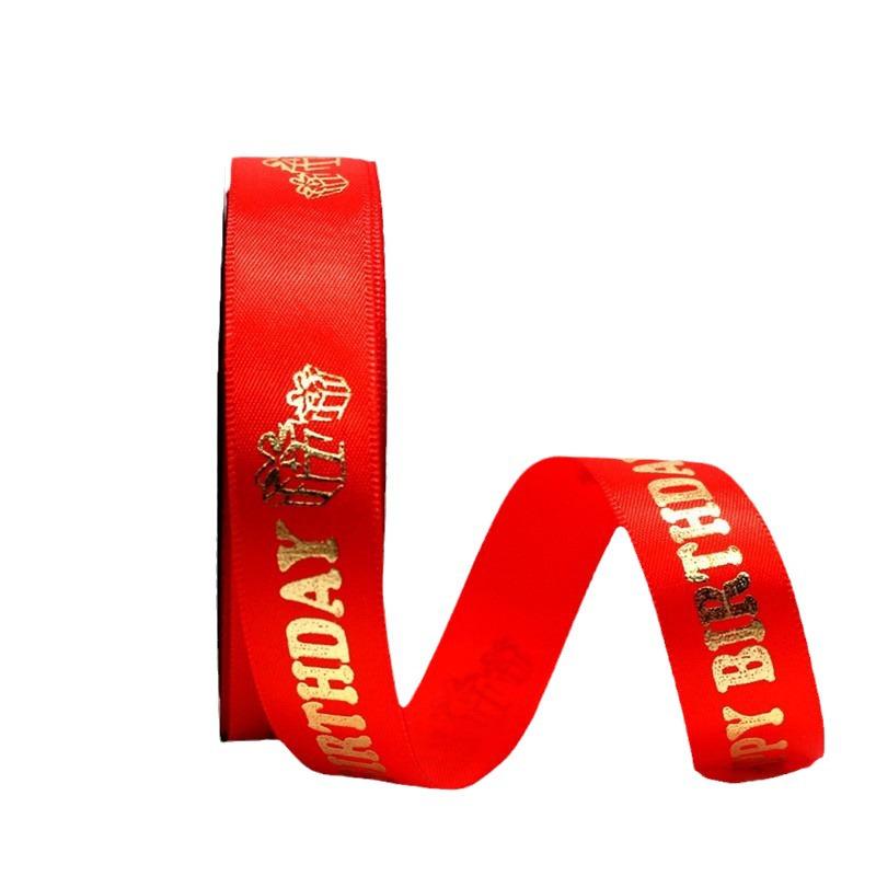 Christmas Ribbon: Colorful Glossy Satin with Hot Stamping - 2.5cm for Gift Packaging & Party Decor