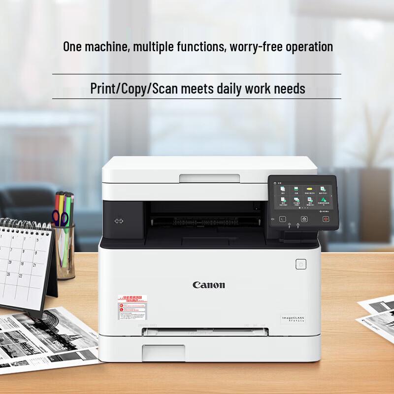 Canon iC MF641Cw A4 Wireless Color Laser Multifunction Printer