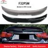 BMW 4 Series F32 (2013-2020) 2-Door PSM Style Rear Spoiler, Non-Destructive Installation, Blow Molded