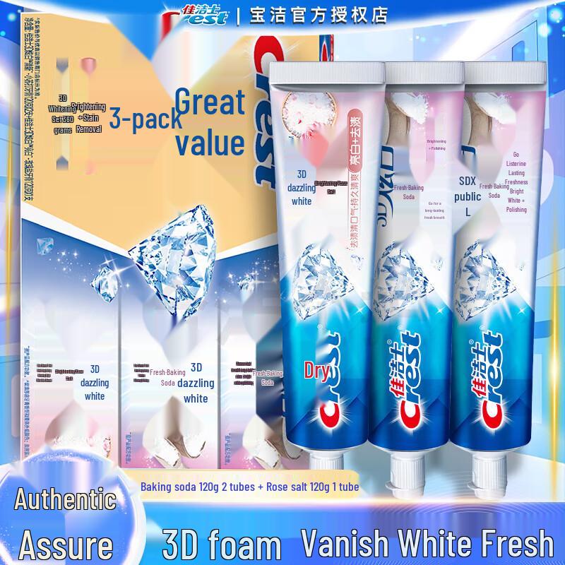 

Crest 3D White Toothpaste