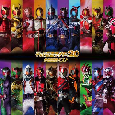 Meilleures chansons du 20e Anniversaire des Kamen Riders Heisei (Coffret 3 CD)