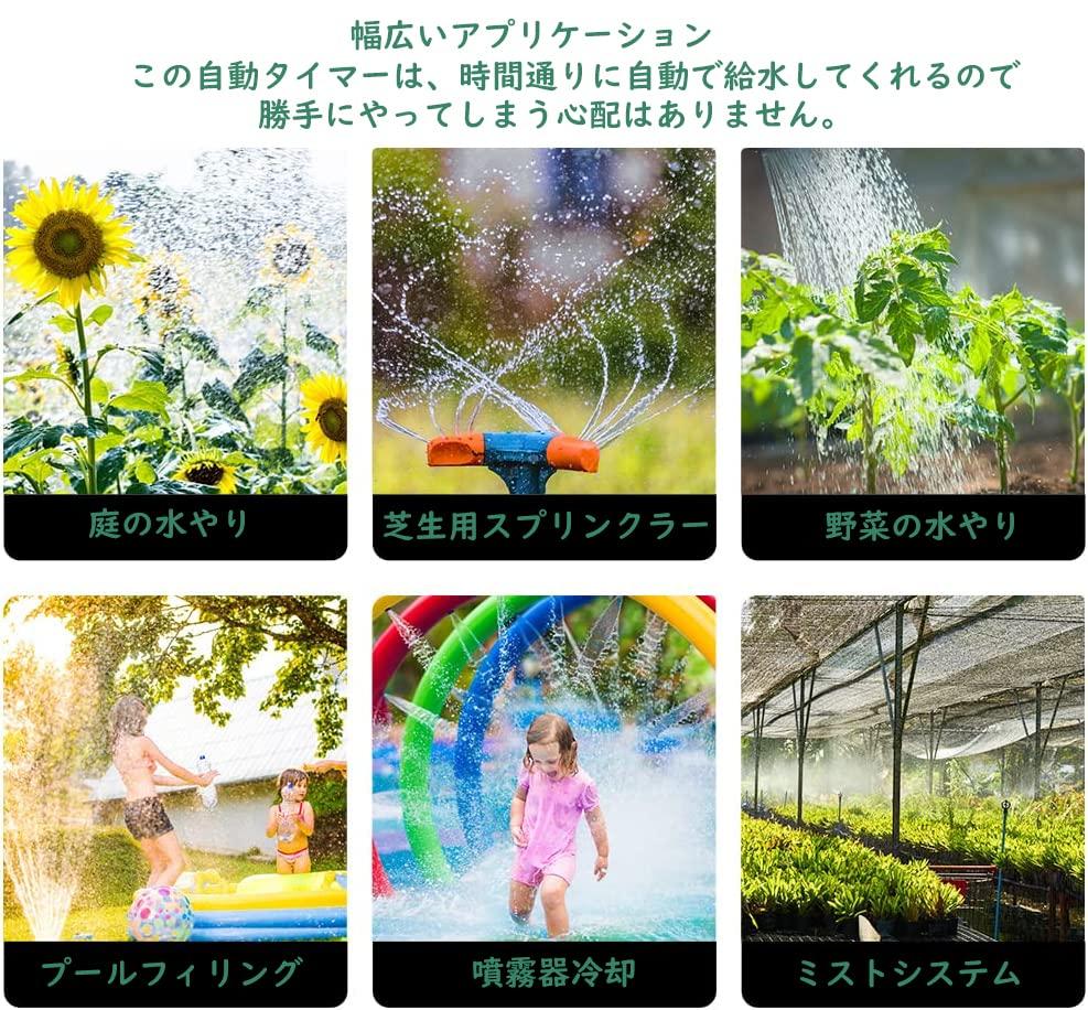 Shibaya Automatischer Bewässerungszeitschaltuhr mit Sprinkler 2-Pflanzen-Bewässerungssystem für Innen-Topfpflanzen, Automatisch, Kindersicher, Starkregen- und Manuell bewässerbarer Schlauch,