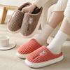 Unisex аяқ киім – Unisex үй тәпішкелері