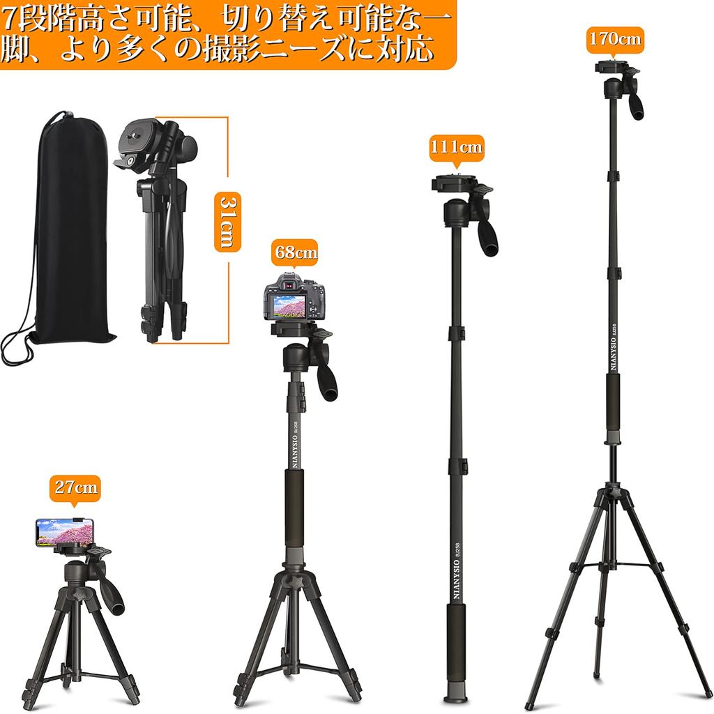 NIANYISO Tripod for and and with Storage Model 258 Cameras, Camcorders, Smartphones, DSLRs, 7-Level Telescopic, Mini, Compact, Lightweight, 3-Way