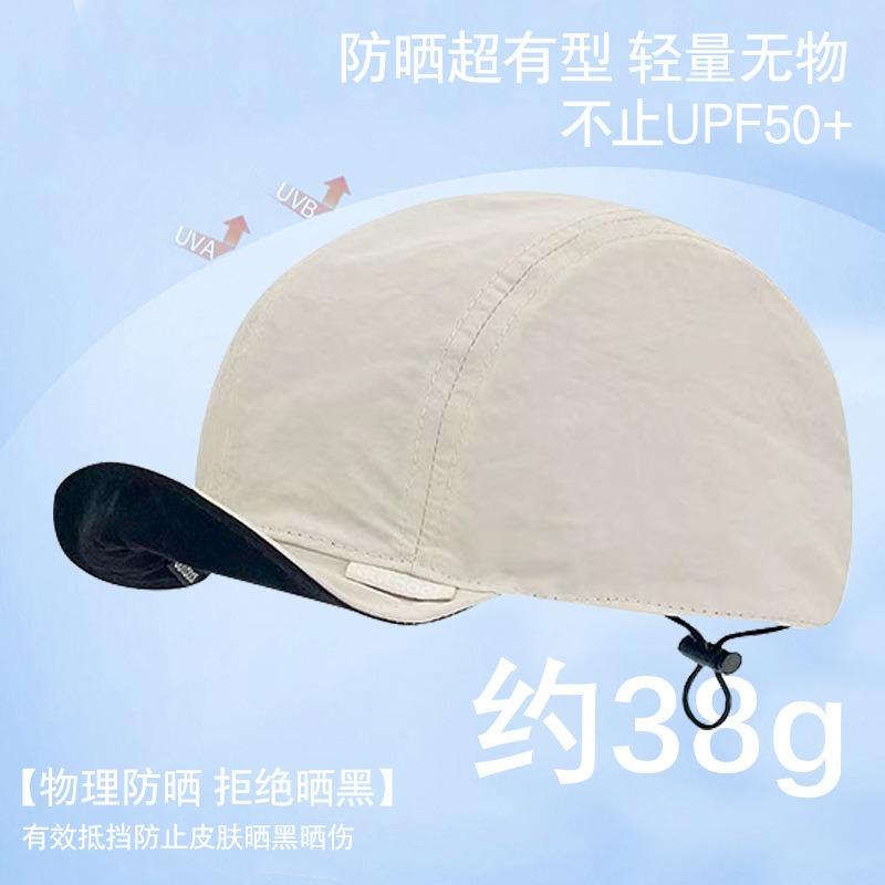 Adult double-sided wear foldable outdoor running sports mountaineering cap, sunscreen, waterproof and quick-drying baseball cap