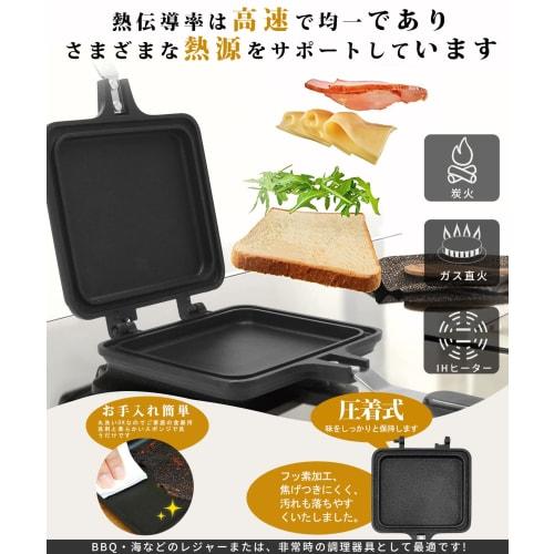 CLICSUN Hot Sandwich Maker, Direct Heat Induction Compatible, Hot Sandwich Cooker, Hot Sandwich Toaster with Recipe, Double-Sided Toasting, Detachable