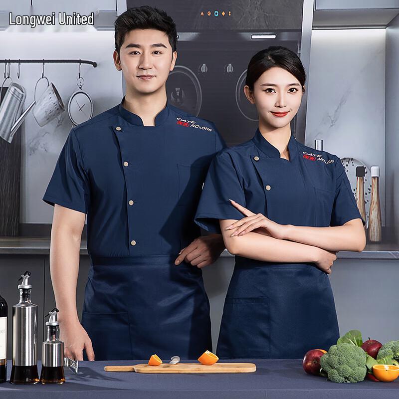 

Longwei Summer Chef Workwear Short-Sleeve Breathable Uniform 4XL