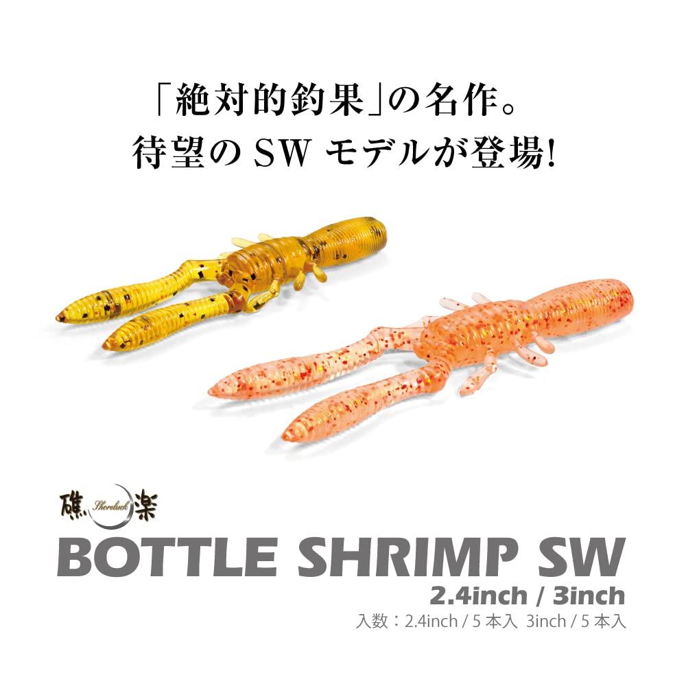Megabass BOTTLE SHRIMP SW(3inch) Smoked Shrimp