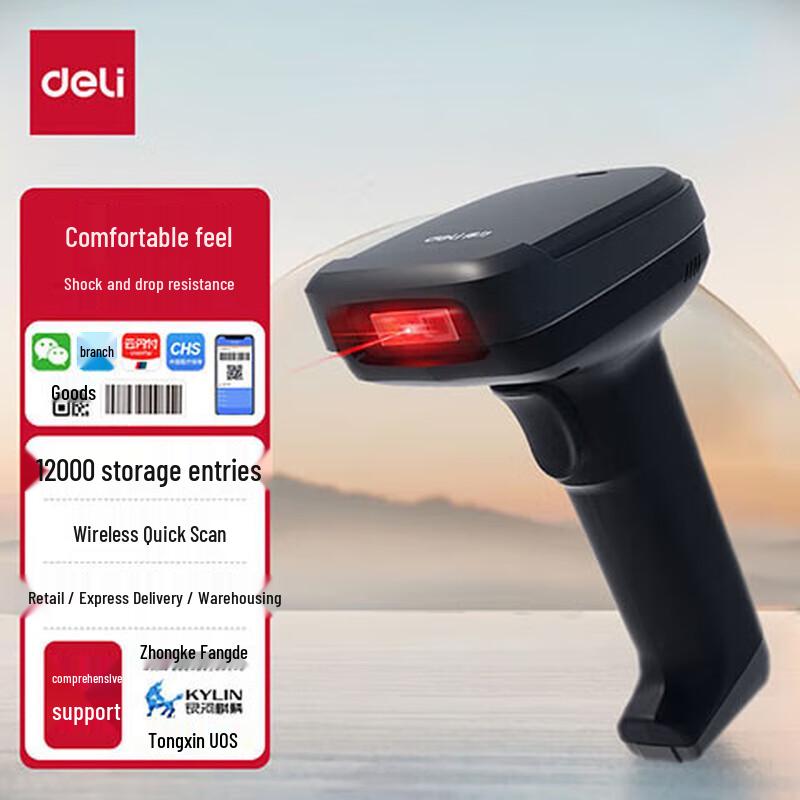 Deli 14952W Wireless 1D 2D Barcode Scanner